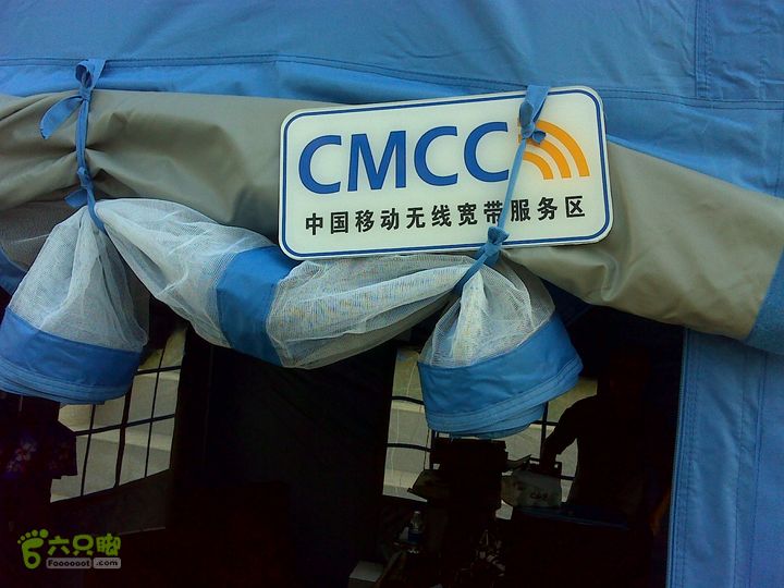 云南鲁甸6.5级地震救灾轨迹之公羊队杭州--鲁甸行车线路一年比一年好，灾区有宽带