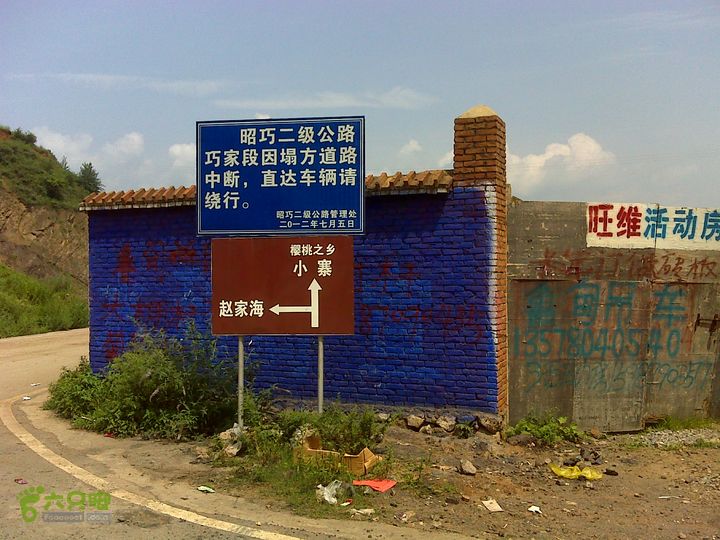 云南鲁甸6.5级地震救灾轨迹之公羊队杭州--鲁甸行车线路直线去小寨