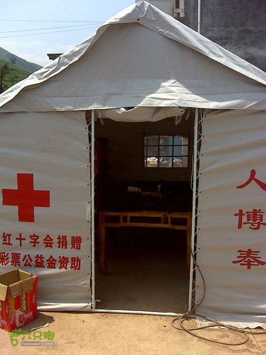 云南鲁甸6.5级地震救灾轨迹之公羊队杭州--鲁甸行车线路中国红总会大本营建在小寨