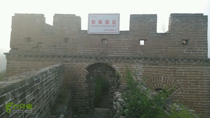长城接龙：古北口-金山岭-司马台军事禁区