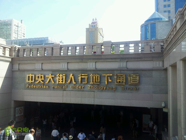 哈尔滨与镜泊湖2014-08-10 13:46:46