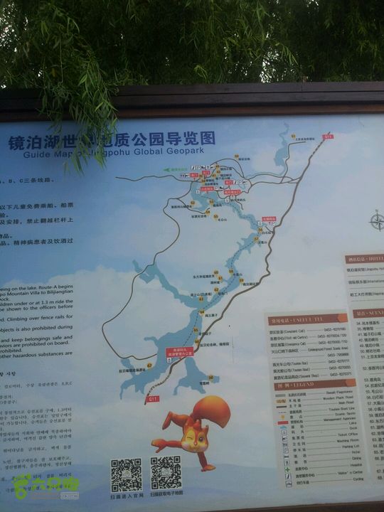 哈尔滨与镜泊湖2014-08-11 09:20:37