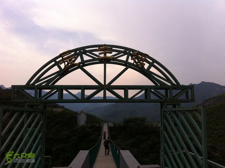 寺尚-大寨顶-圣莲山穿越照片 047