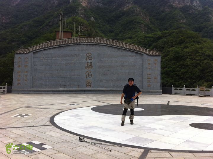 寺尚-大寨顶-圣莲山穿越照片 054