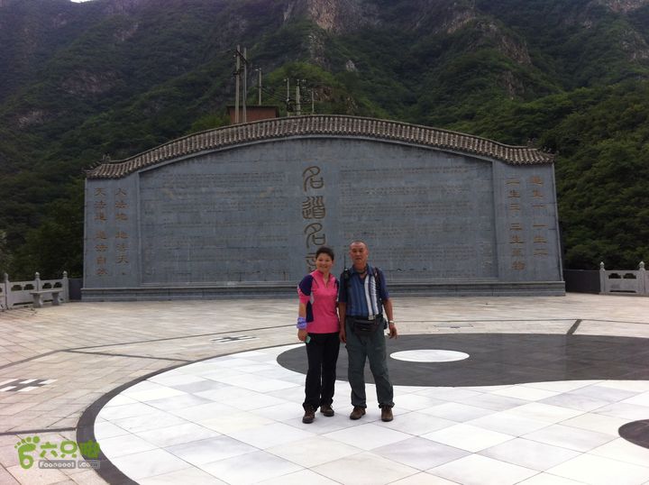 寺尚-大寨顶-圣莲山穿越照片 057