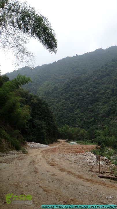 徒步雷公岩DSC02062