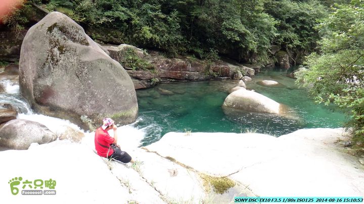 徒步雷公岩DSC02133