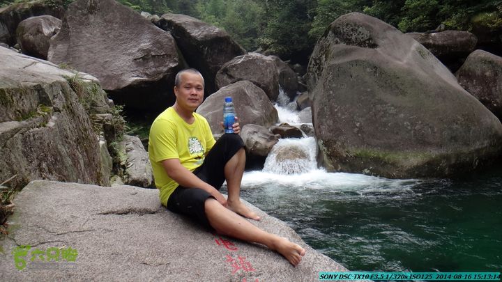 徒步雷公岩DSC02139