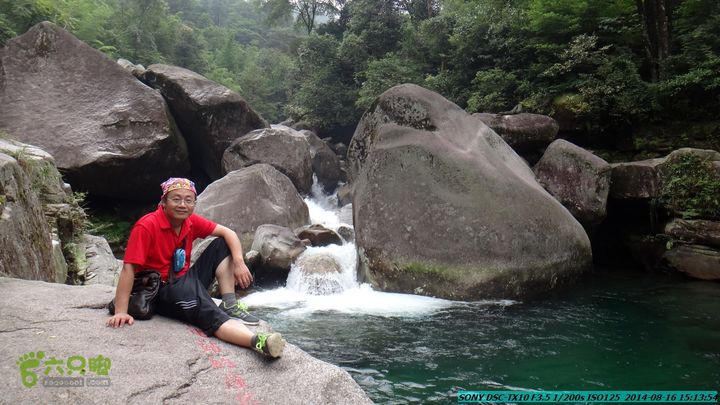 徒步雷公岩DSC02140