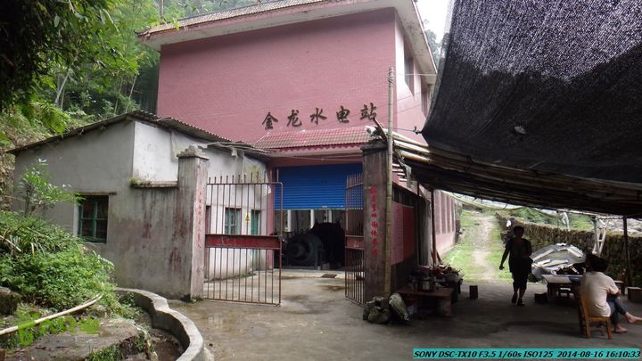 徒步雷公岩DSC02151