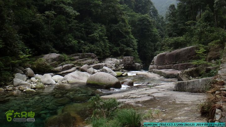 徒步雷公岩DSC02153