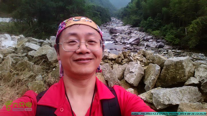 徒步雷公岩IMG_20140816_123533