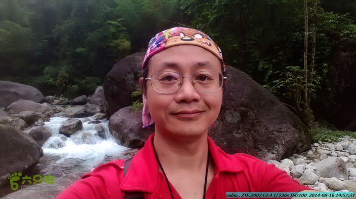 徒步雷公岩IMG_20140816_145731