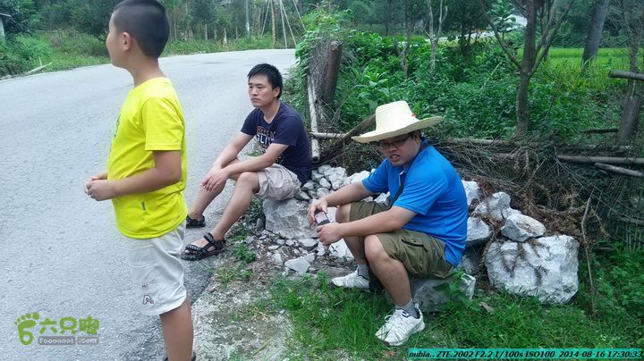 徒步雷公岩IMG_20140816_173032