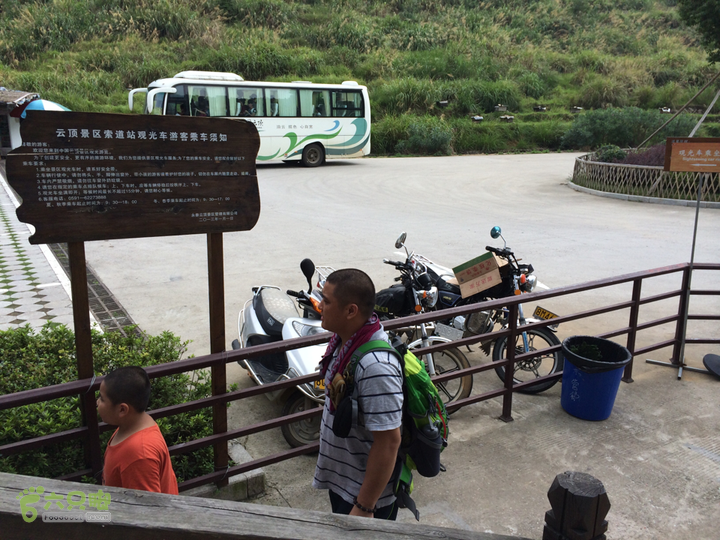 永泰青云山之巅－－－云顶天池草场－峡谷景区一日游记2014-08-17 14:36:27