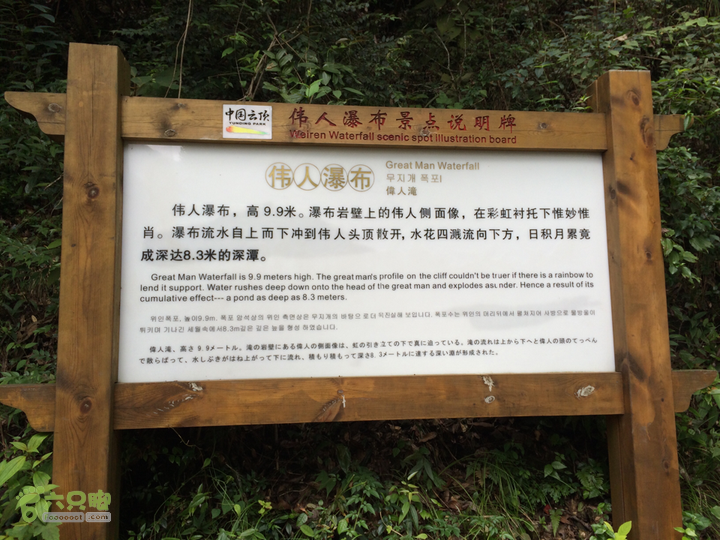 永泰青云山之巅－－－云顶天池草场－峡谷景区一日游记2014-08-17 11:50:00