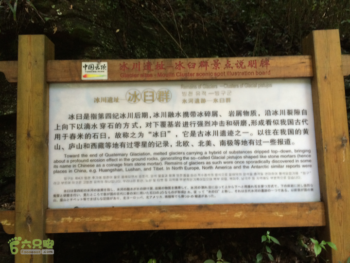 永泰青云山之巅－－－云顶天池草场－峡谷景区一日游记2014-08-17 13:51:56