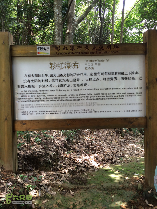 永泰青云山之巅－－－云顶天池草场－峡谷景区一日游记2014-08-17 11:17:02