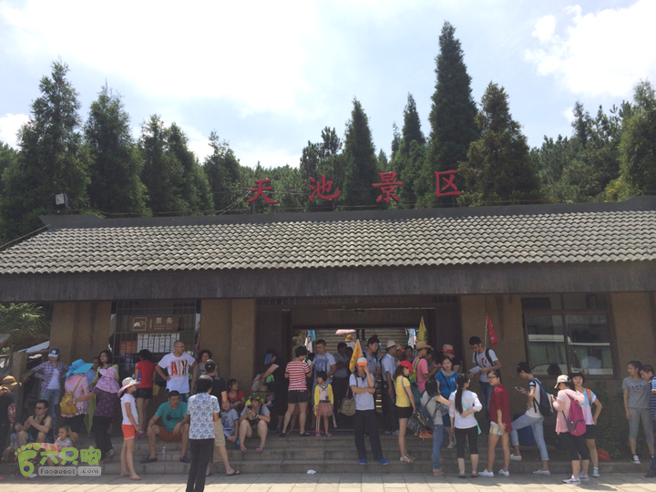 永泰青云山之巅－－－云顶天池草场－峡谷景区一日游记2014-08-17 10:50:35