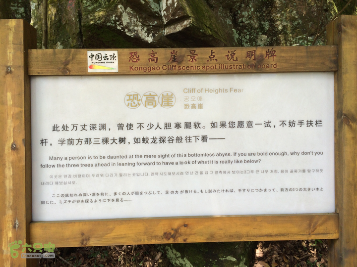 永泰青云山之巅－－－云顶天池草场－峡谷景区一日游记2014-08-17 12:24:35