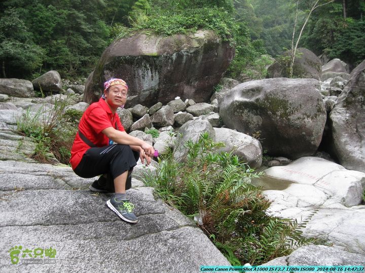 徒步雷公岩照片 096