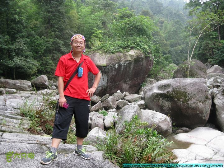徒步雷公岩照片 097
