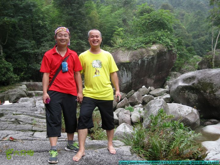 徒步雷公岩照片 098