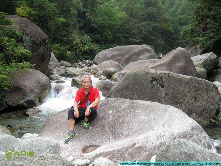 徒步雷公岩照片 115