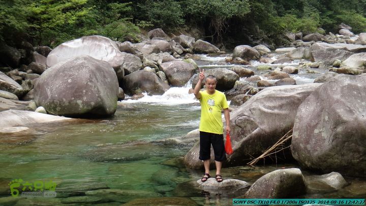 徒步雷公岩DSC02070