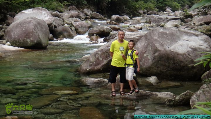 徒步雷公岩DSC02071