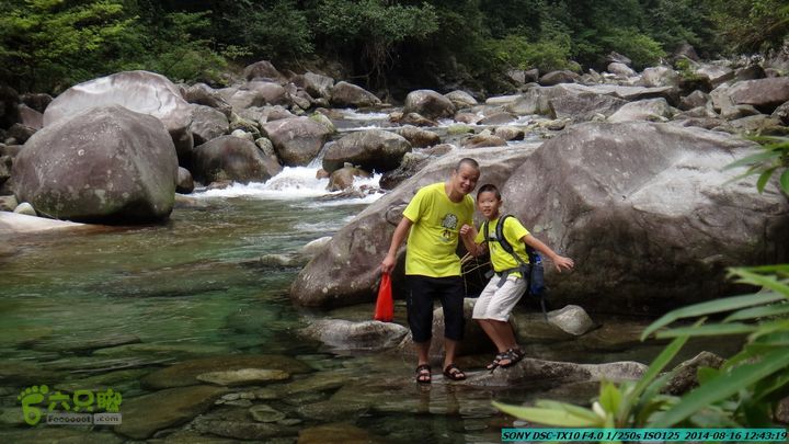 徒步雷公岩DSC02072