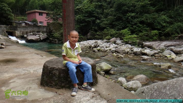 徒步雷公岩DSC02093