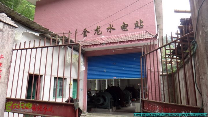 徒步雷公岩DSC02095