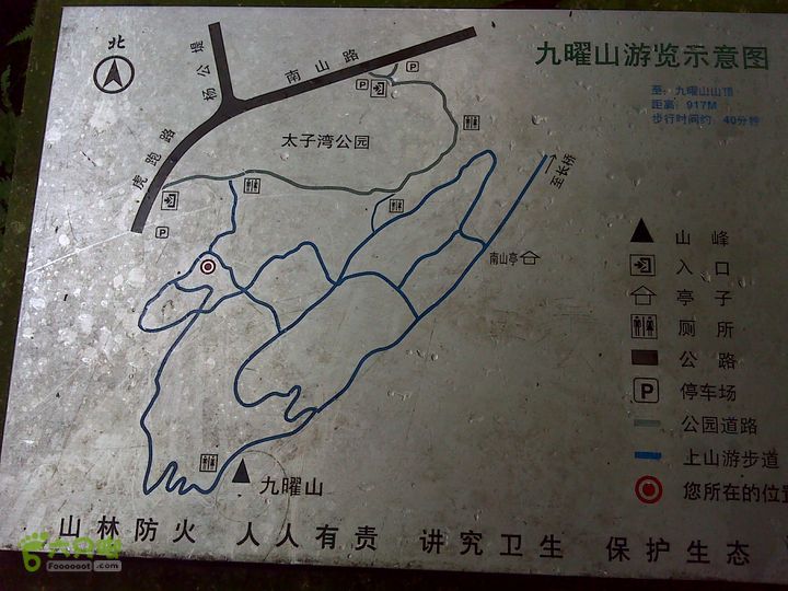 最美杭州毅行线（20140725柳叶刀原创）九曜山线路图