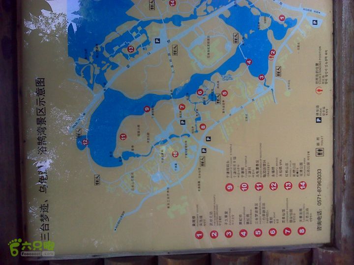 最美杭州毅行线（20140725柳叶刀原创）三台梦迹、乌龟潭、浴鹄湾示意图