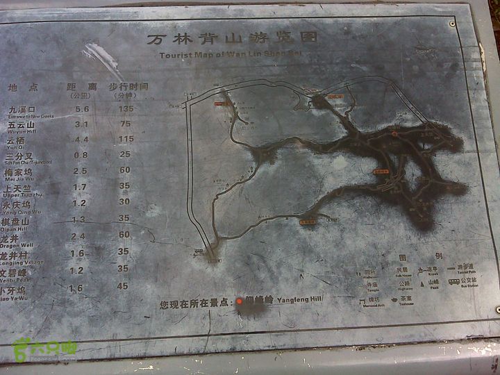 最美杭州毅行线（20140725柳叶刀原创）线路图有行走时间