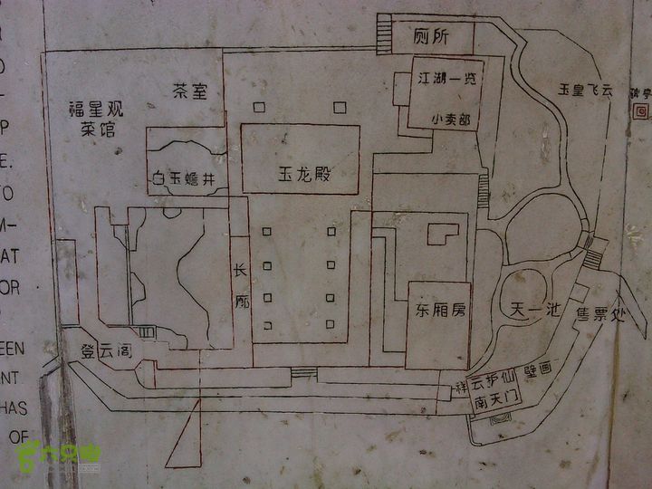 最美杭州毅行线（20140725柳叶刀原创）玉皇山地图
