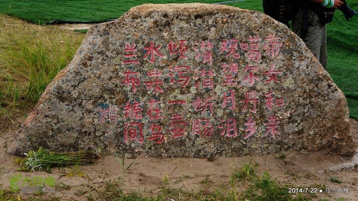内蒙古_乌兰布统草原_第3天DSC00433-1