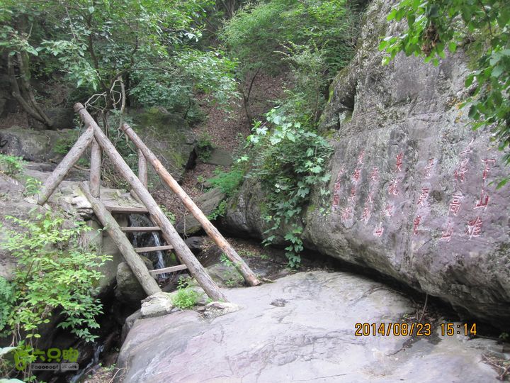 20140823东湖林-通州峪-莲花坑-双龙峡-火村口比较简陋的小木桥
