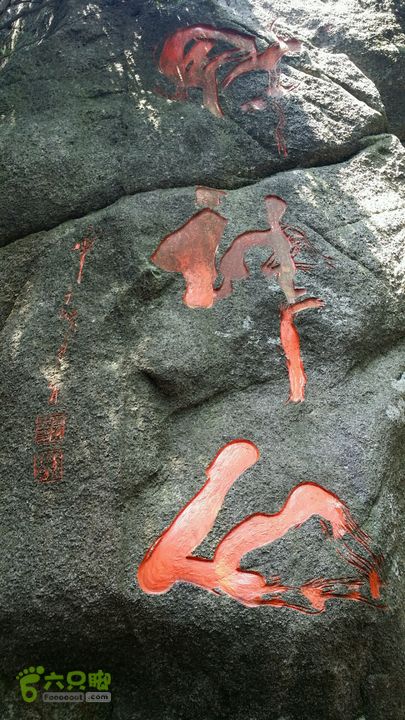 惠州 罗浮山 索道爬山'