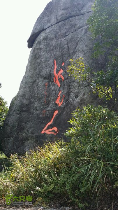 惠州 罗浮山 索道爬山2014-08-30 13:39:51