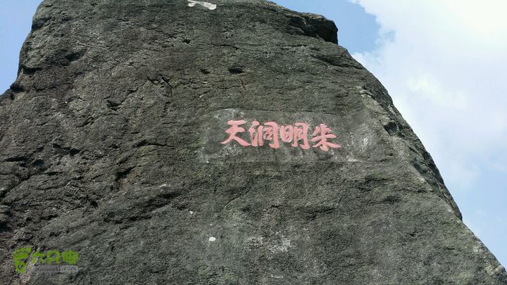 惠州 罗浮山 索道爬山2014-08-30 13:40:41