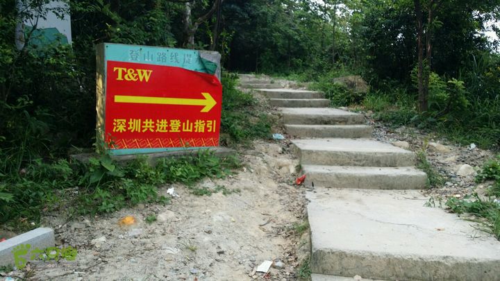 惠州 罗浮山 索道爬山2014-08-30 17:12:53