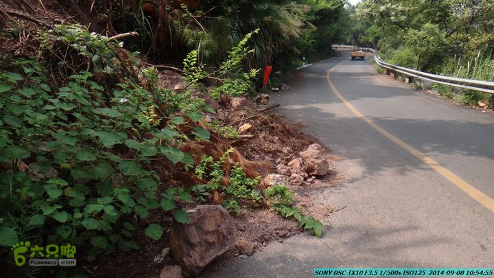 中秋尧山徒步游-20140908DSC02239