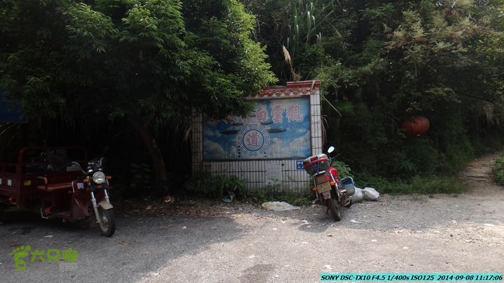 中秋尧山徒步游-20140908DSC02243