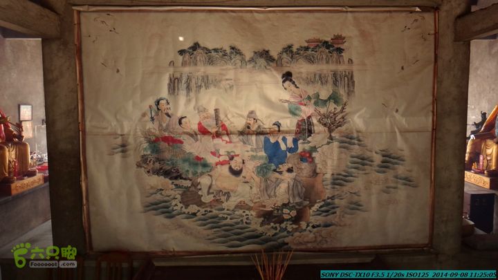 中秋尧山徒步游-20140908DSC02251