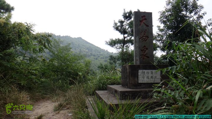 中秋尧山徒步游-20140908DSC02265