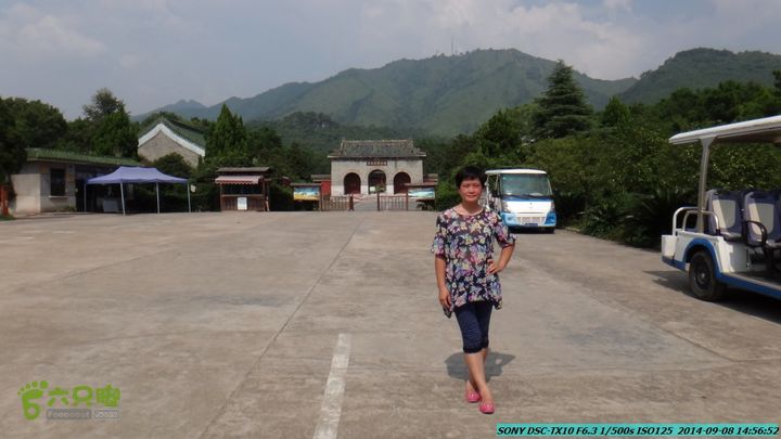 中秋尧山徒步游-20140908DSC02305