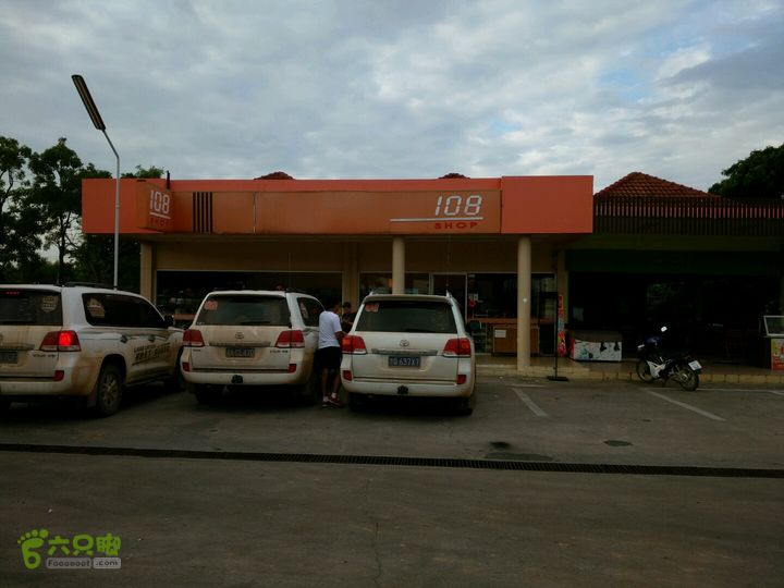 泰国考艾国家公园露营牠至素可泰2014-09-23 18:18:49