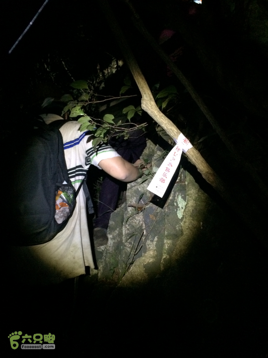 赤鲤村－金瓜石垭口－十字溪－鸟瞰瀑布－知音瀑布日行夜游记2014-09-27 19:35:56